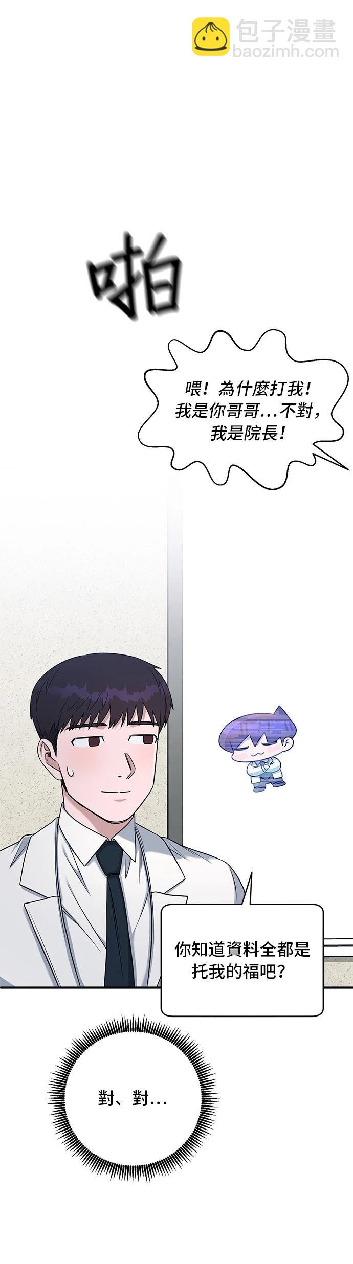 第78话19