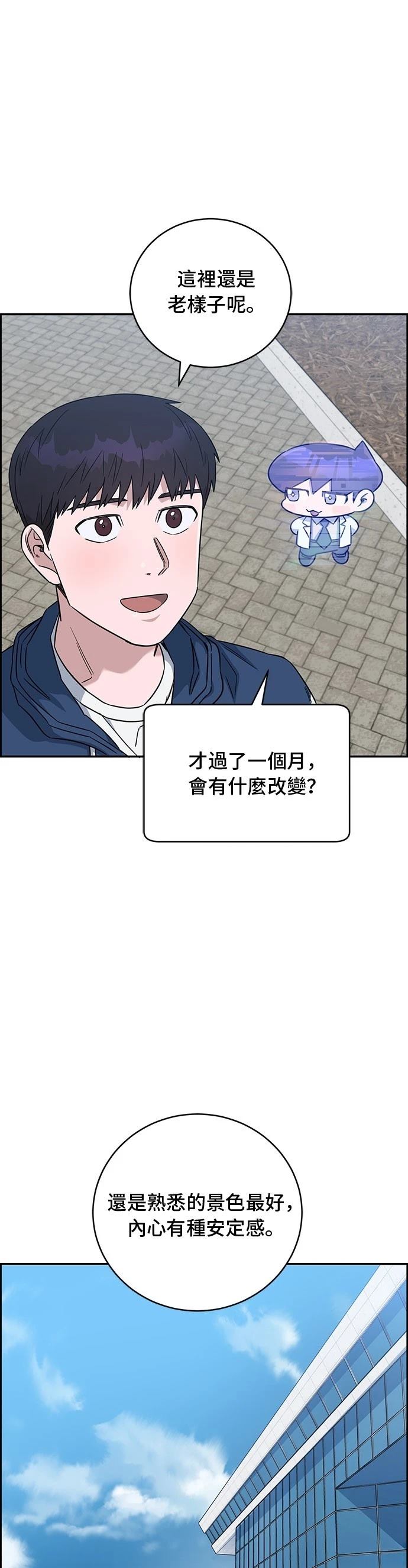第78话2