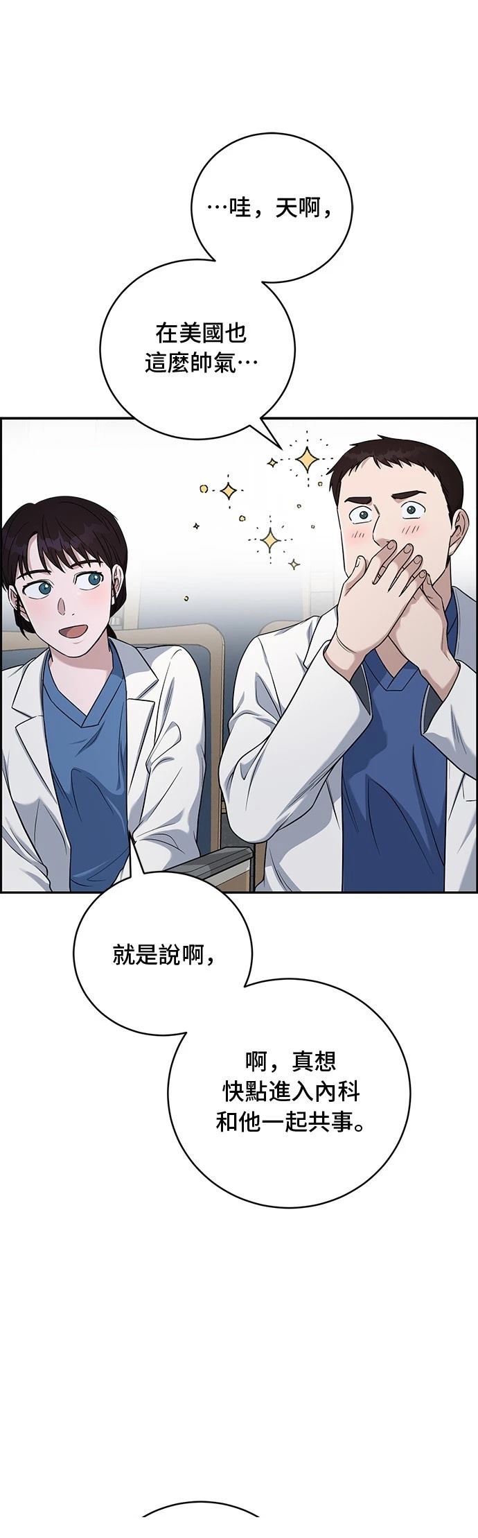 第78话20