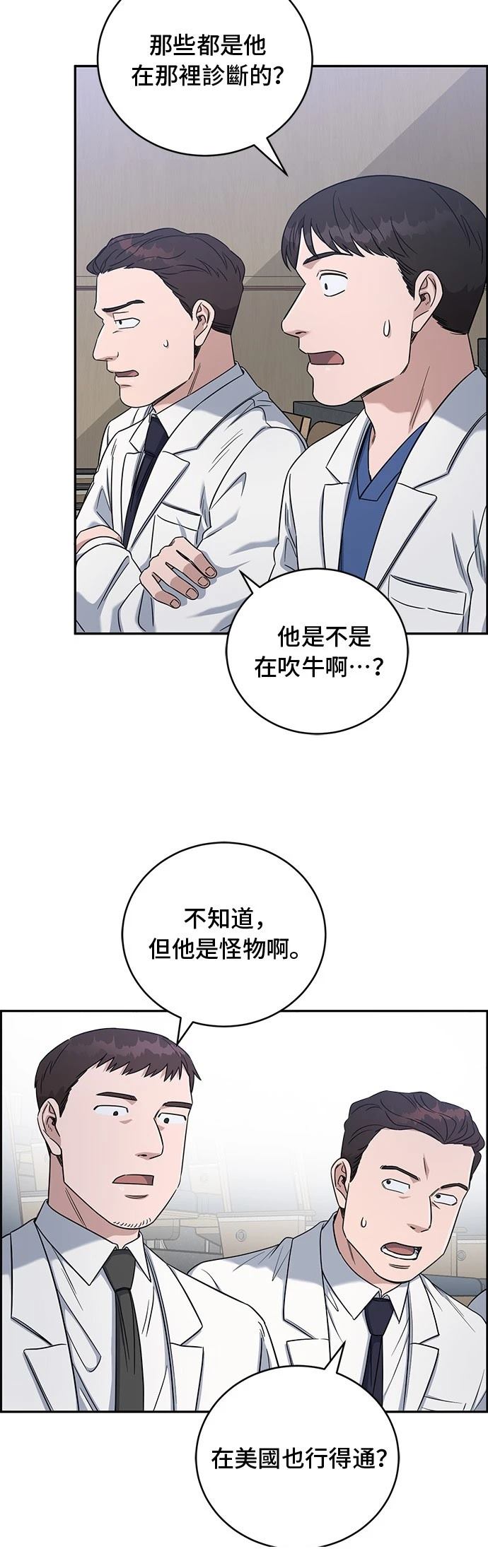 第78话21