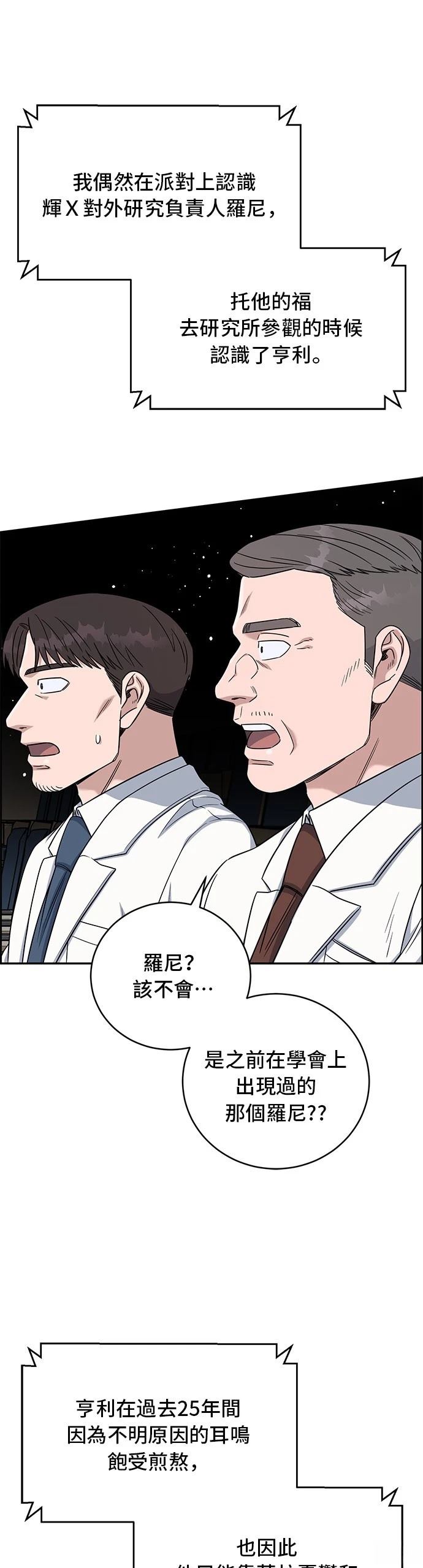 第78话24