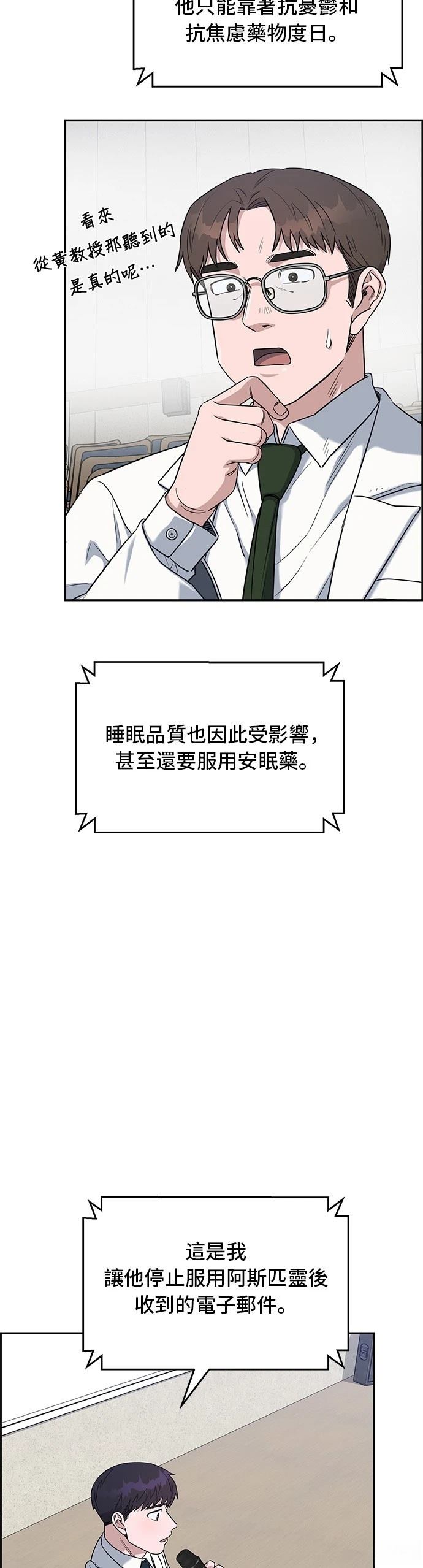 第78话25