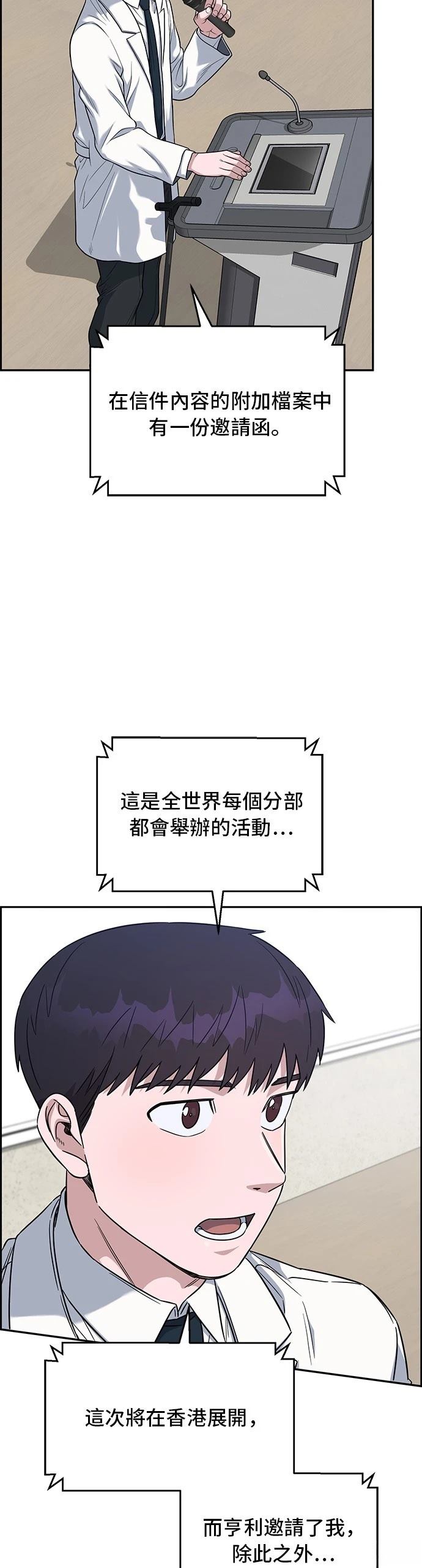 第78话26