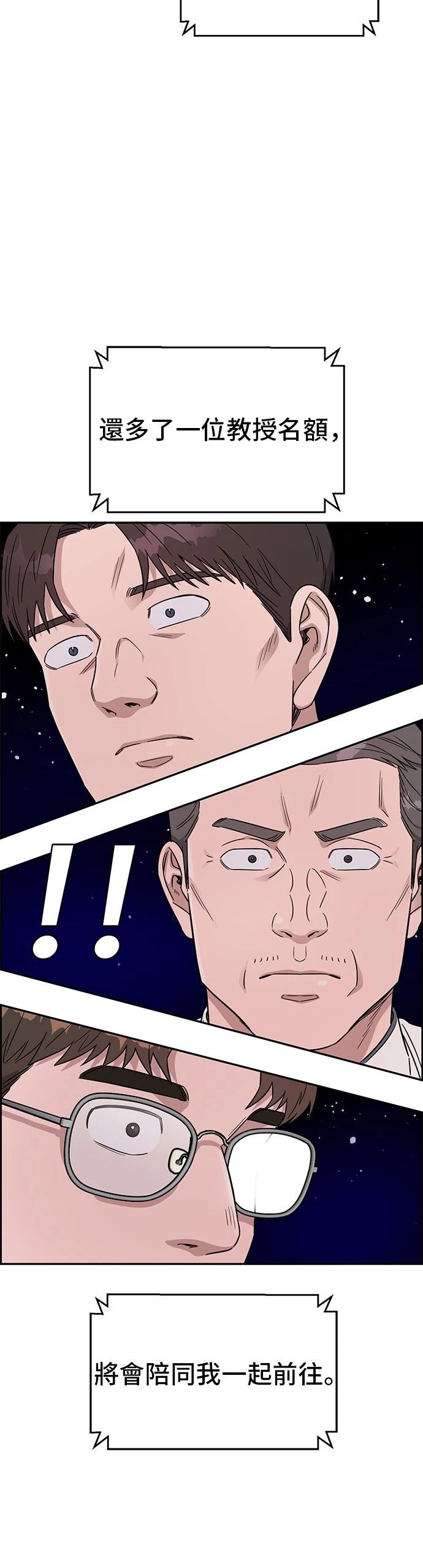 第78话27
