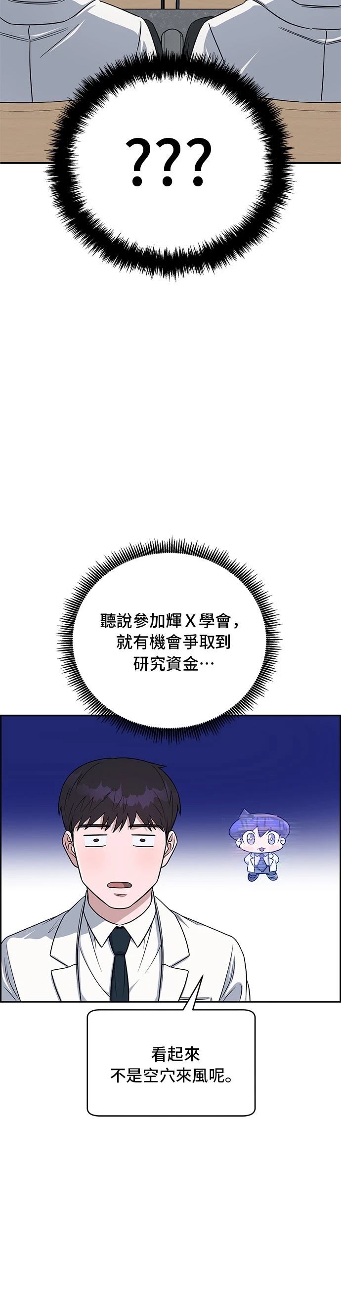 第78话31