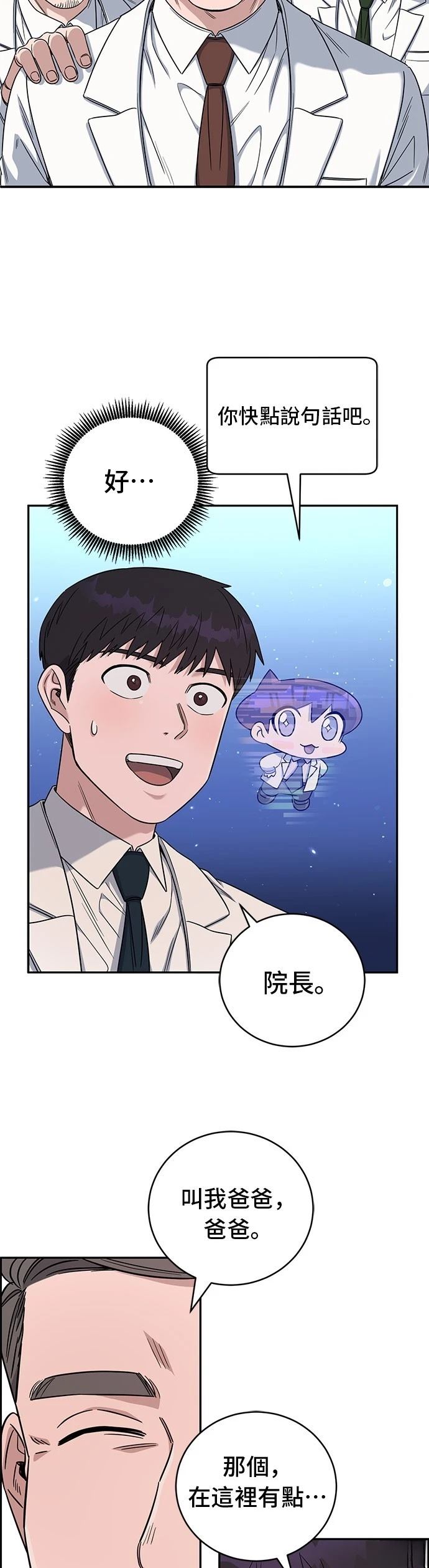 第78话33