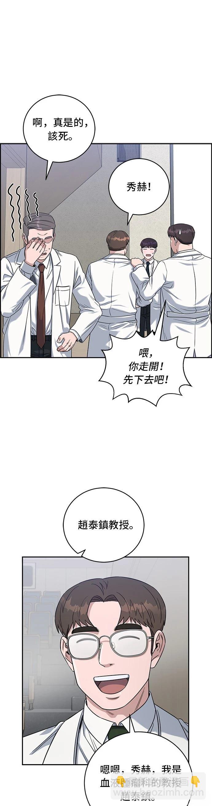 第78话36