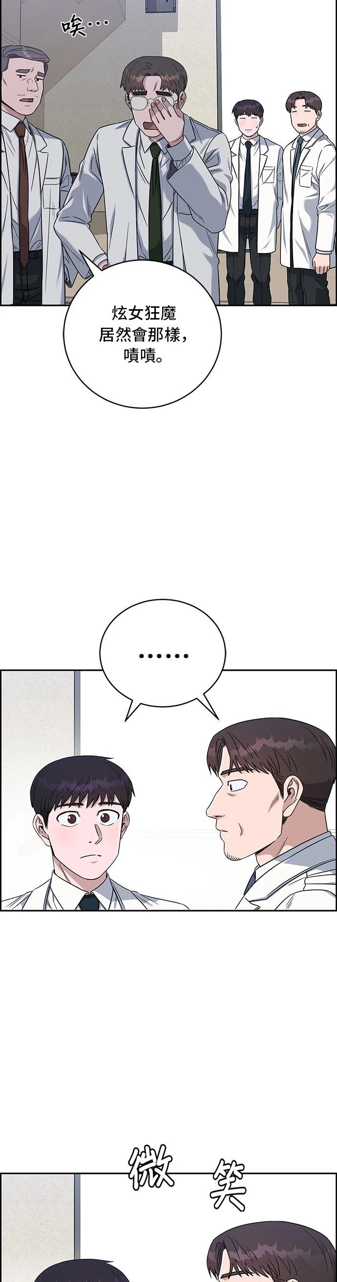 第78话38