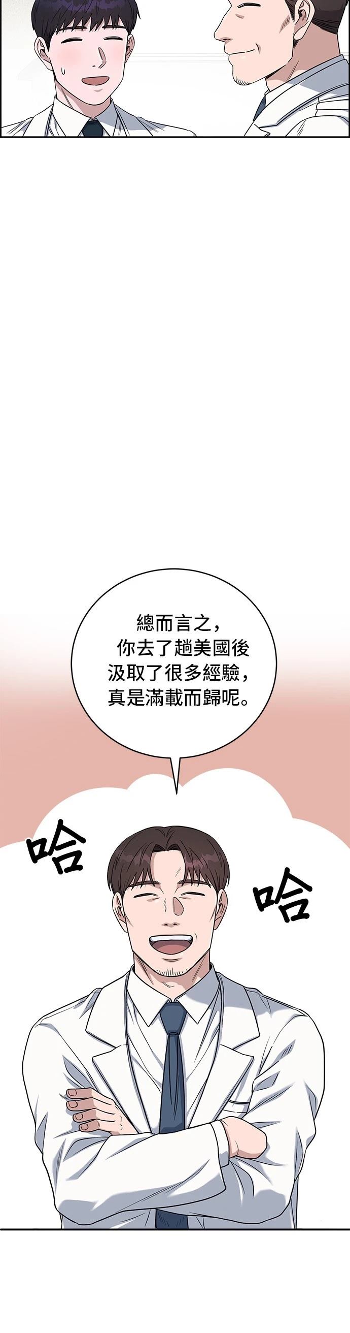 第78话39