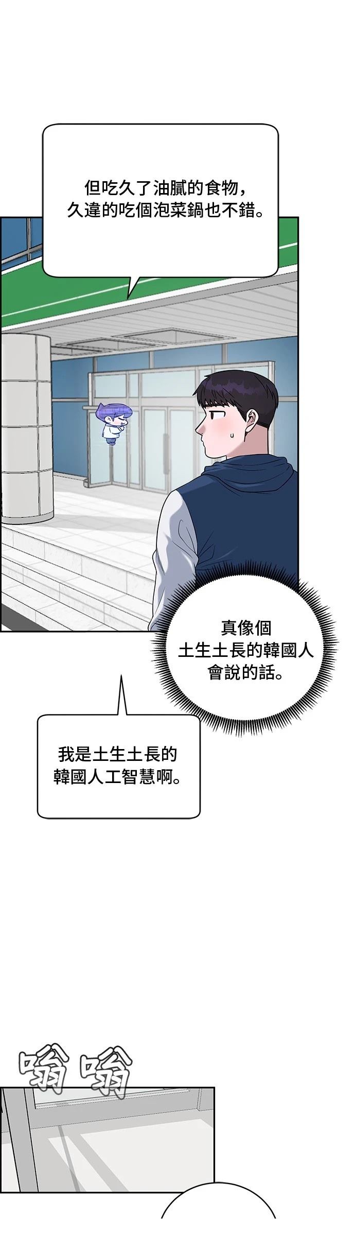 第78话4