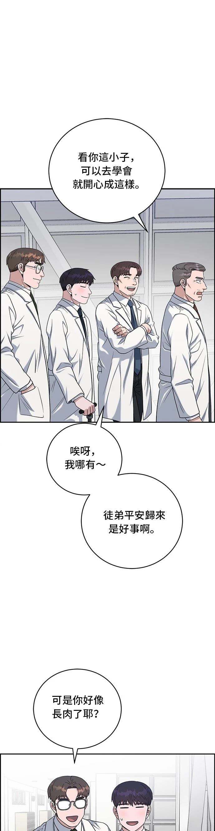 第78话40