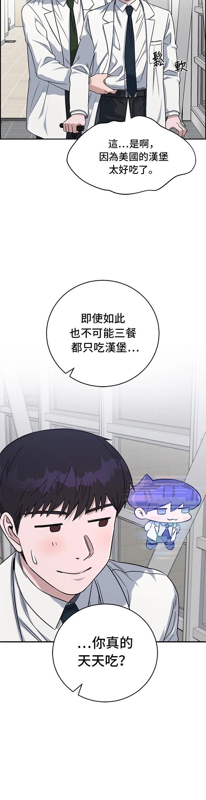 第78话41