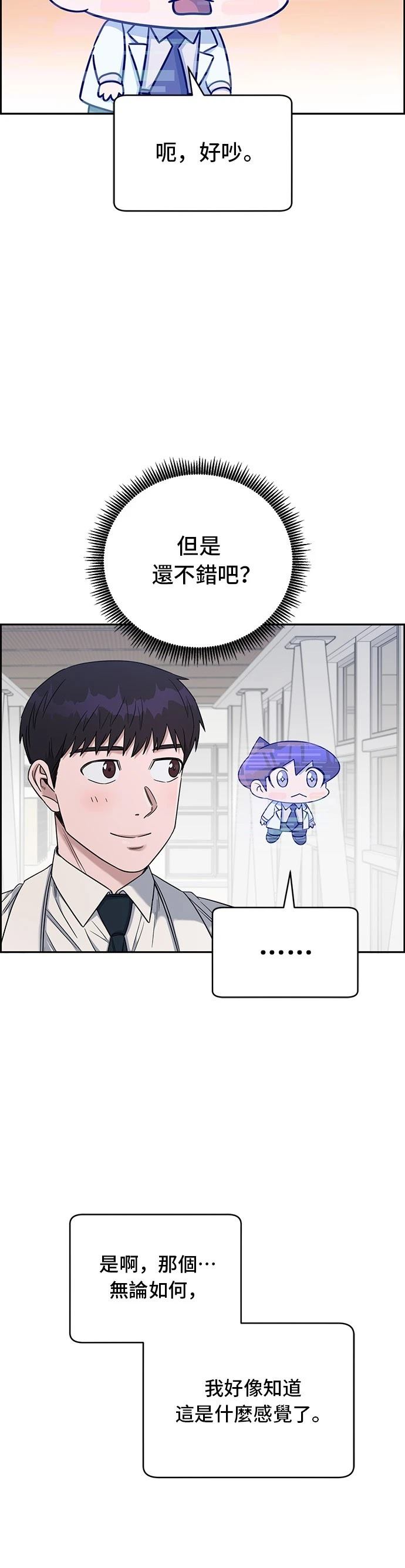 第78话43