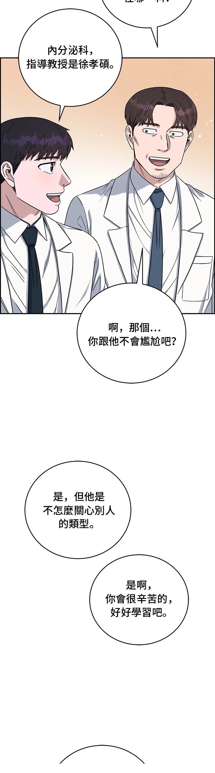 第78话45
