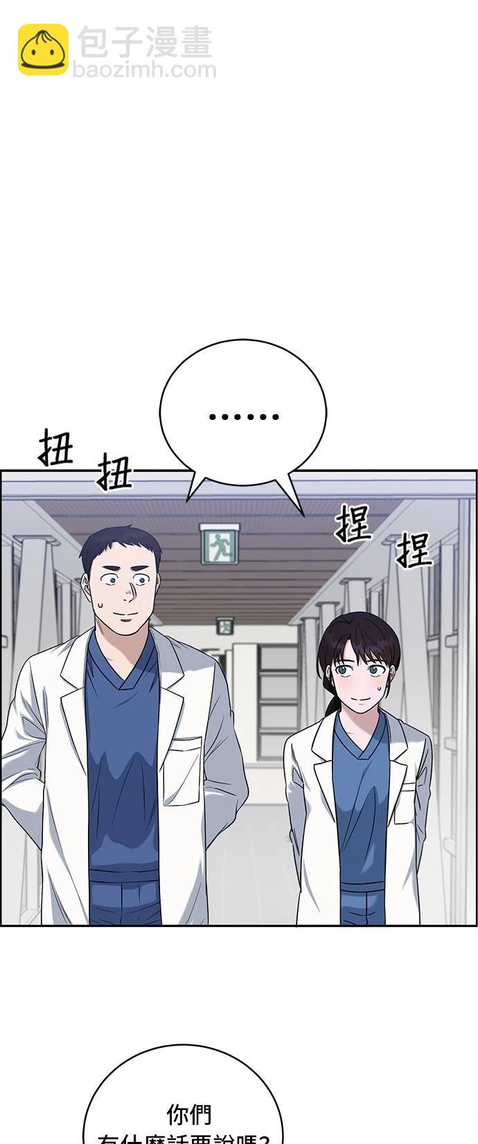 第78话48