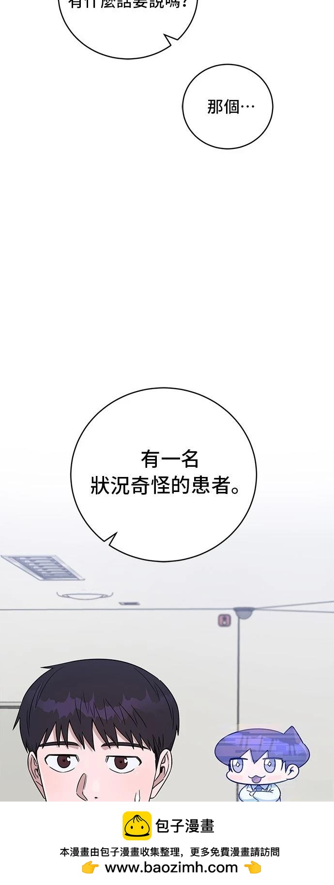 第78话49