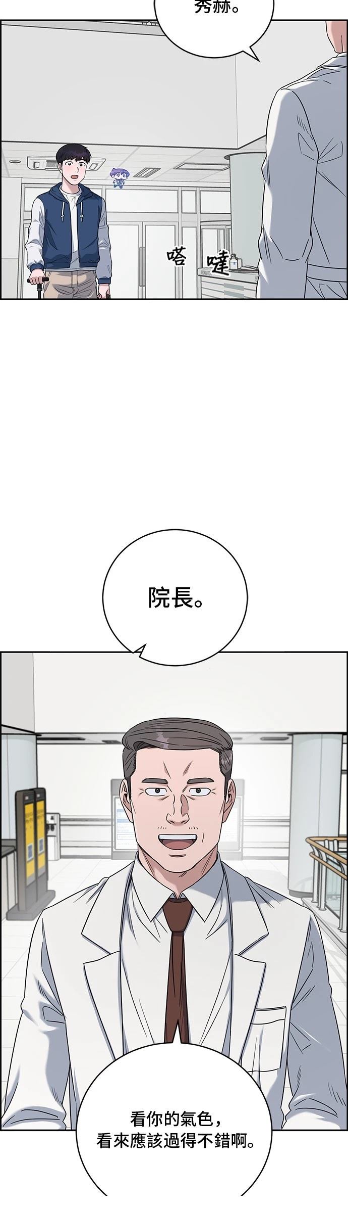 第78话5