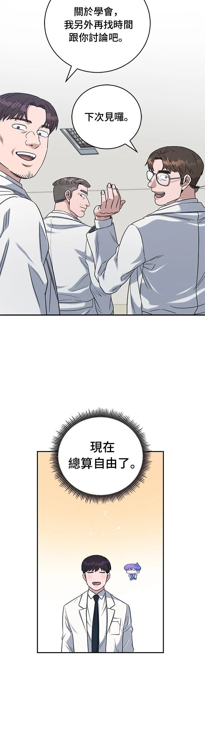 第78话50