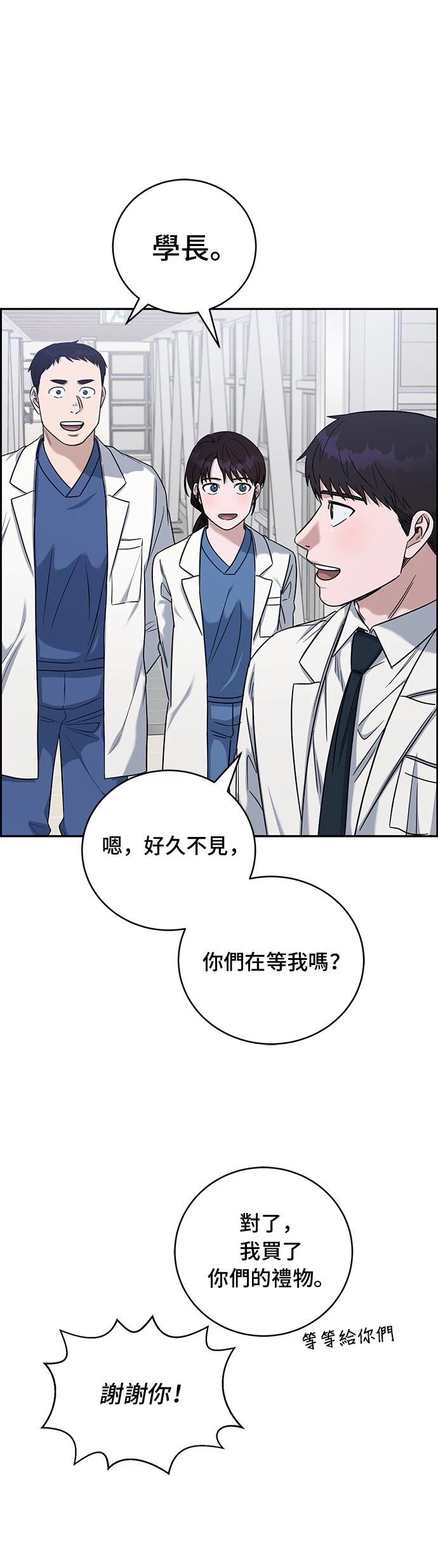 第78话51