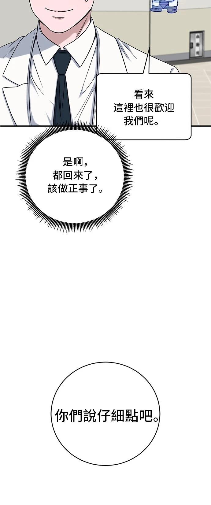 第78话54