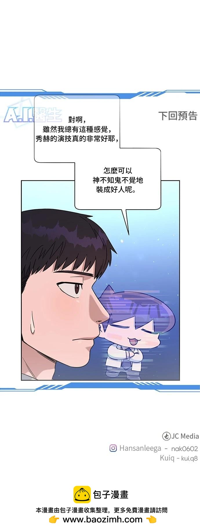 第78话55