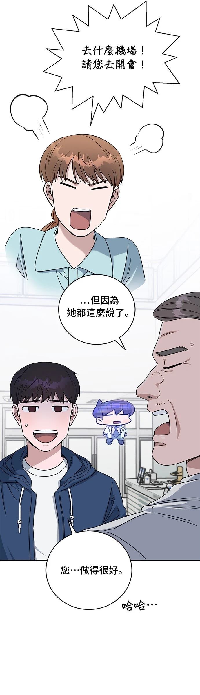 第78话7