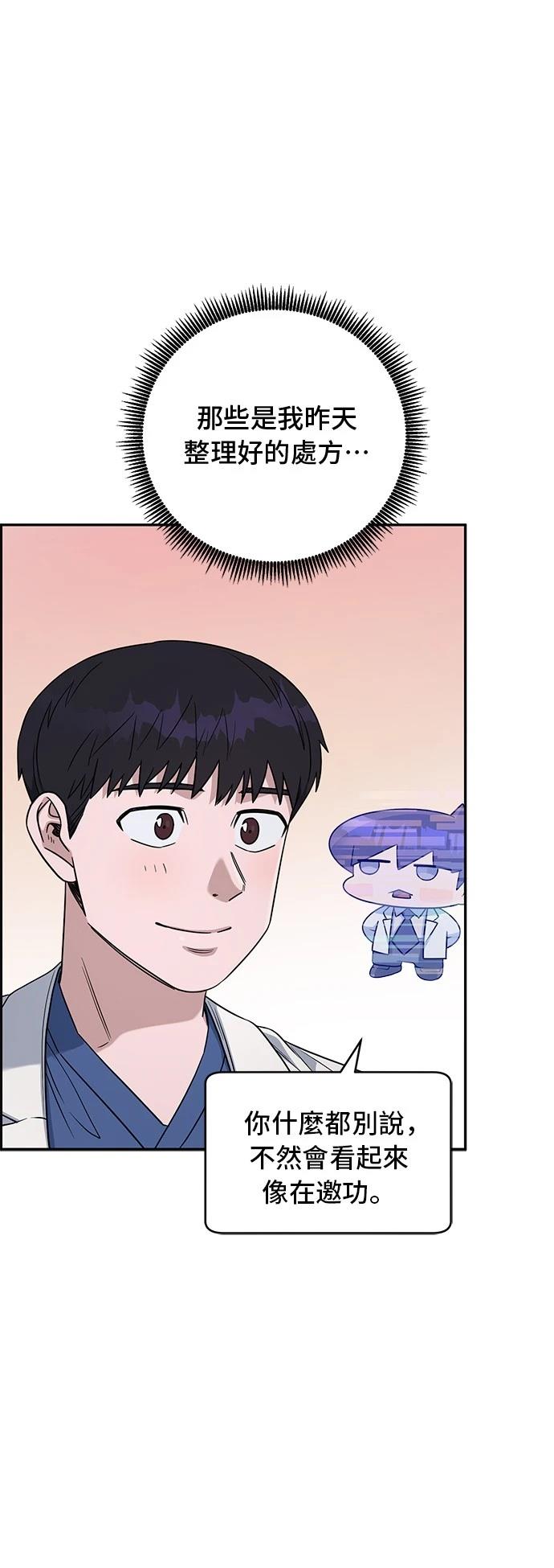 第83话11