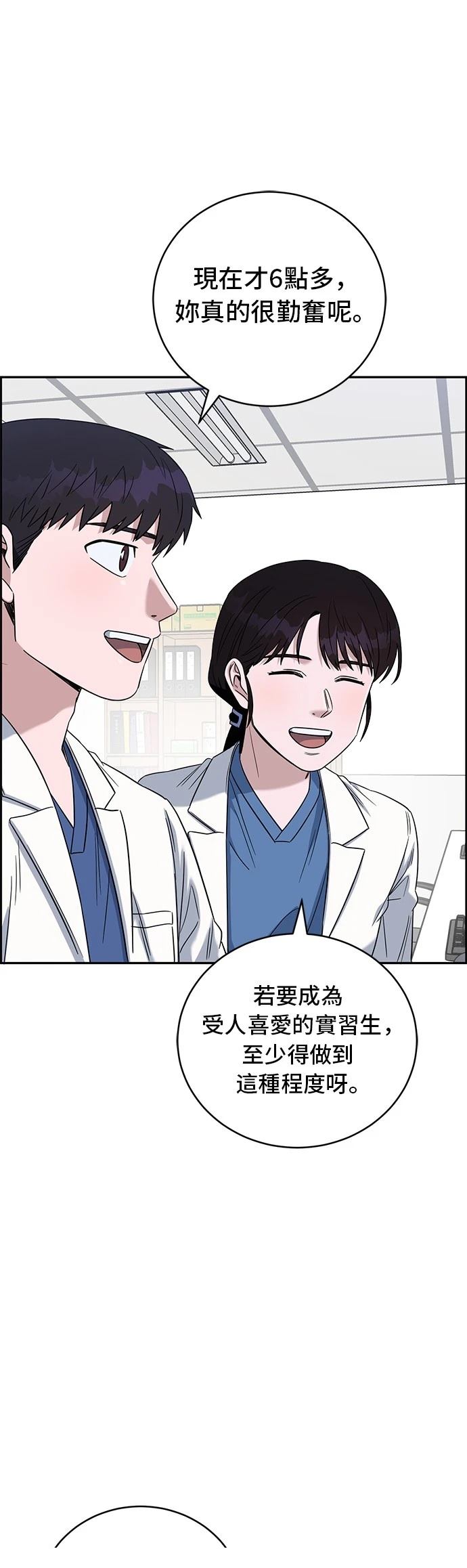 第83话12