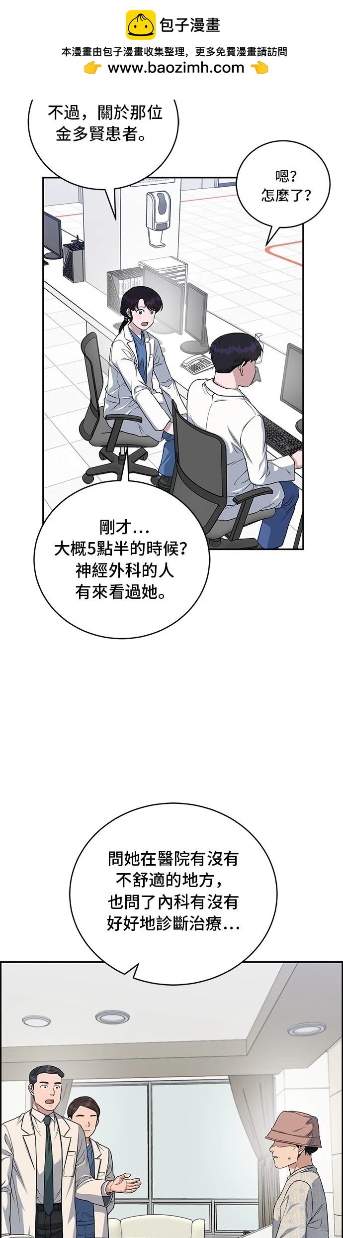 第83话13