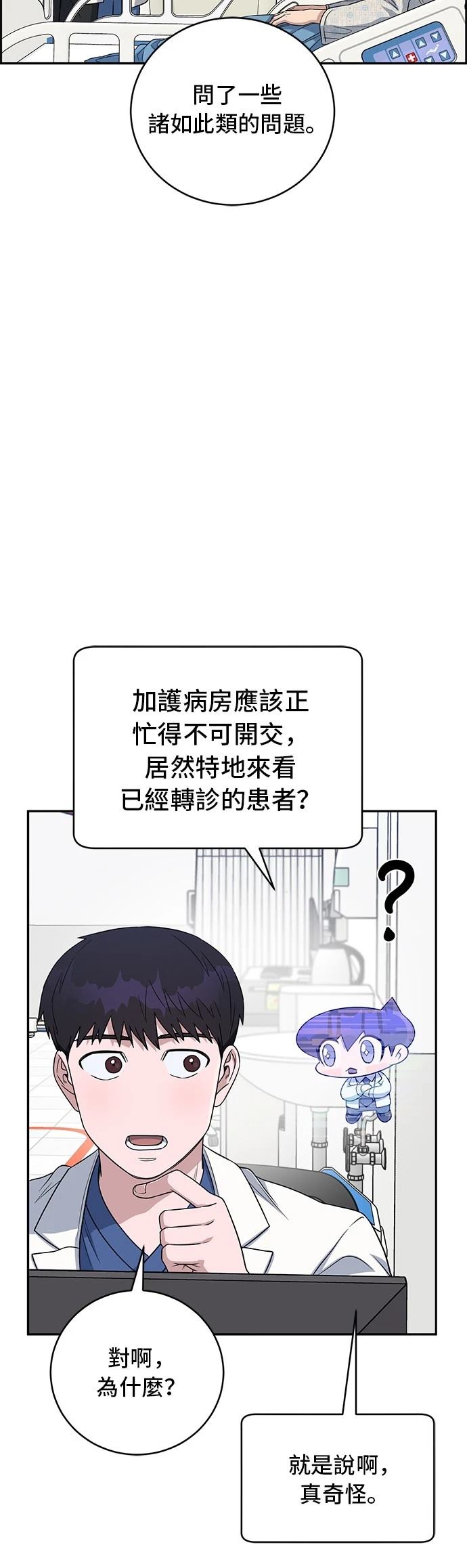 第83话14