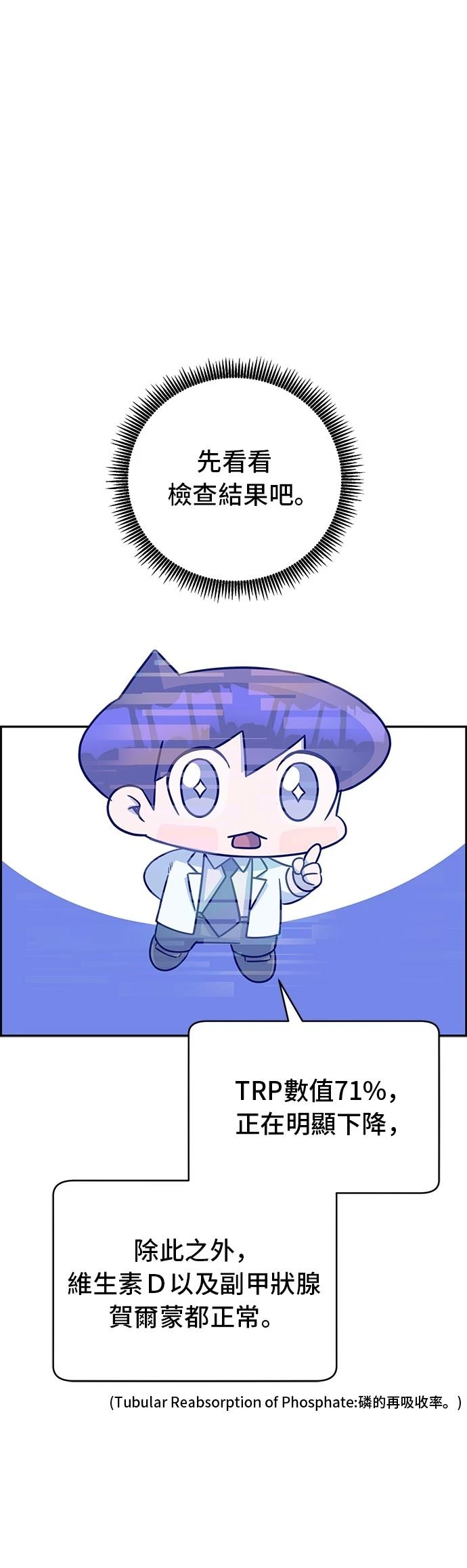 第83话15