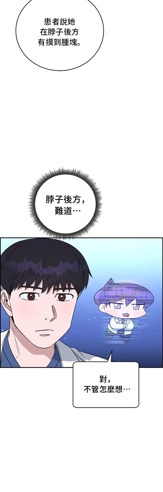 第83话17