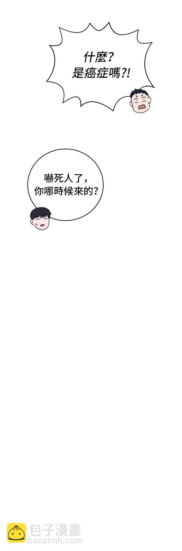 第83话19