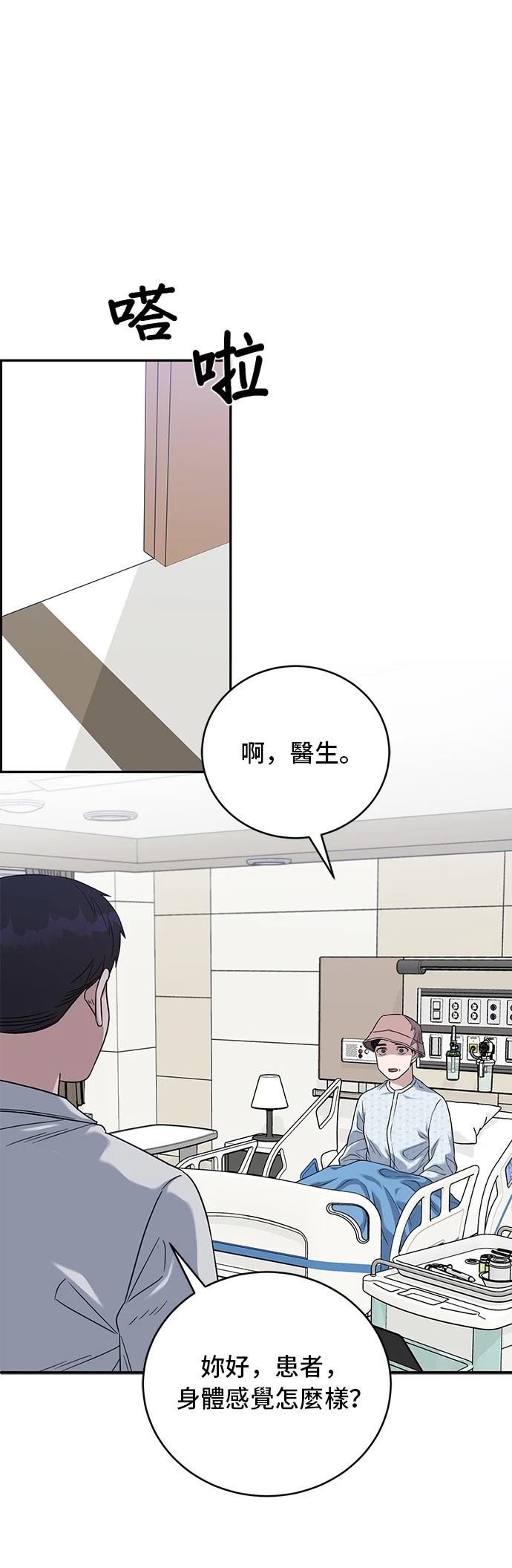 第83话23