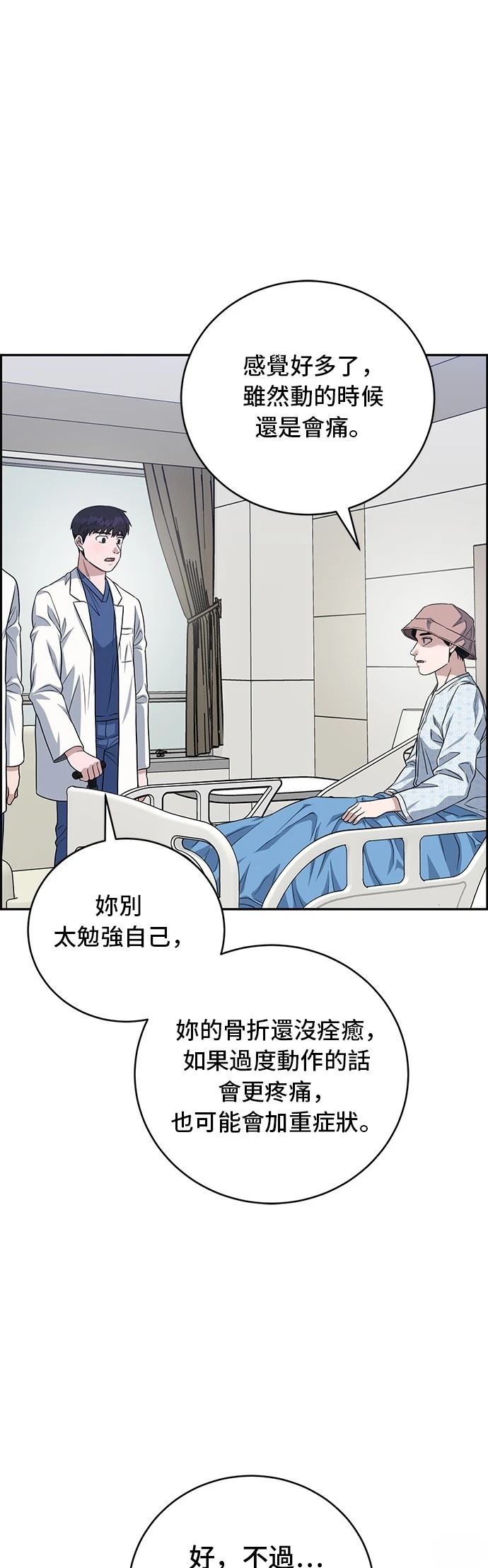 第83话24