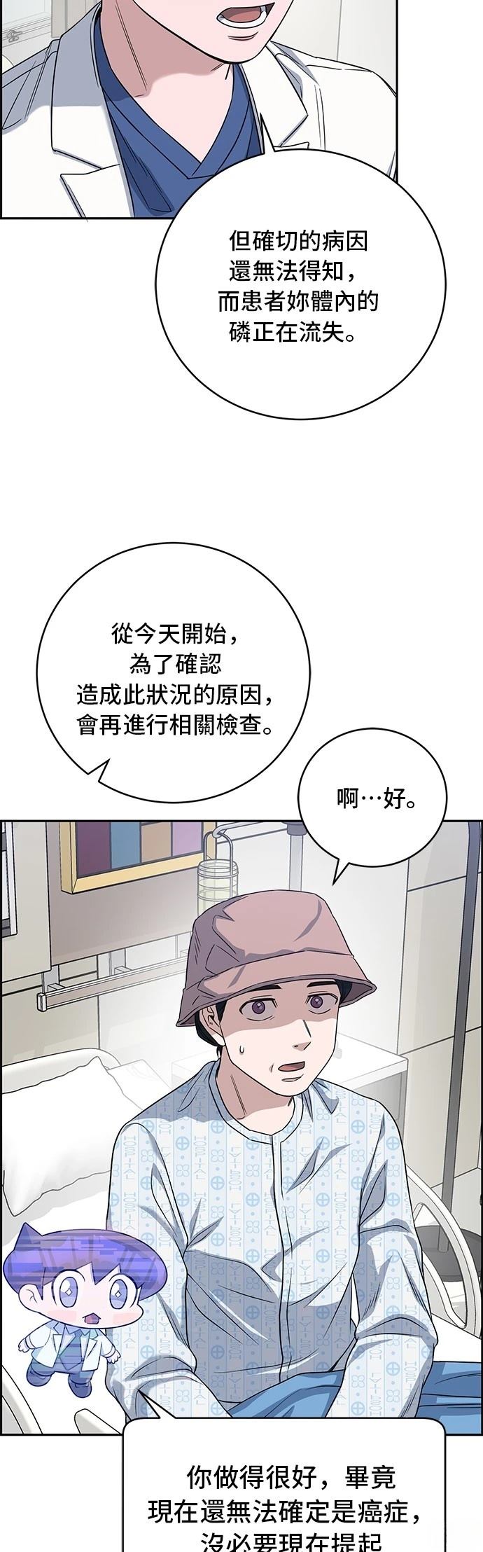 第83话26