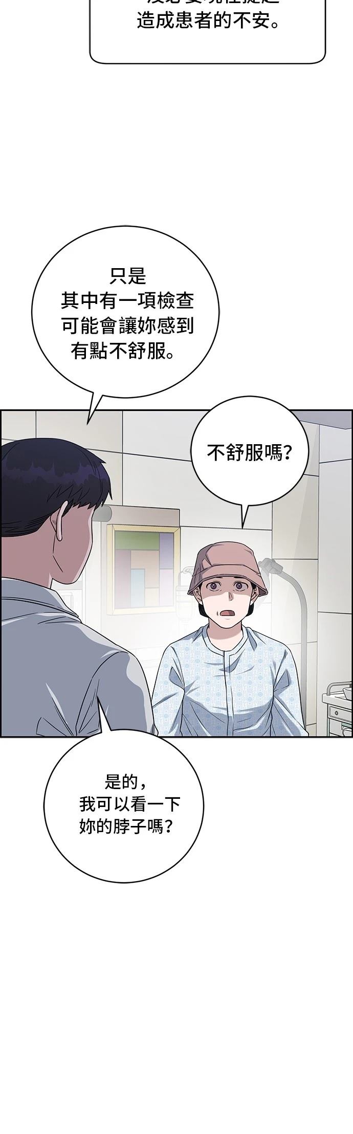 第83话27