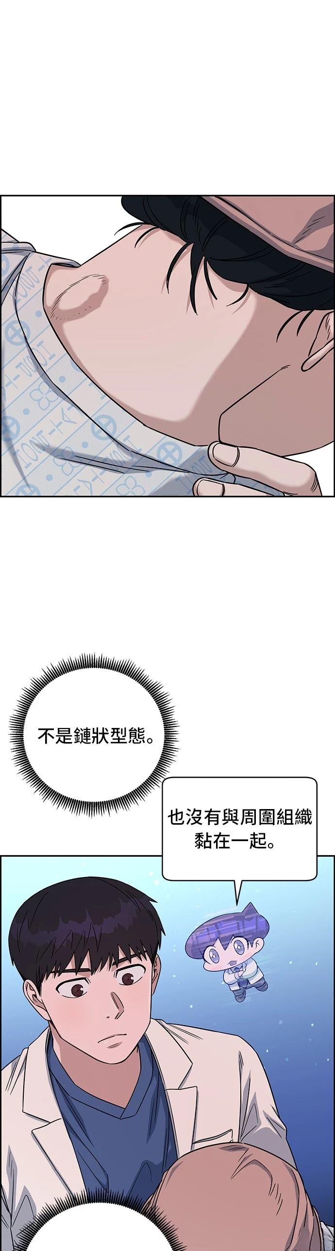 第83话28