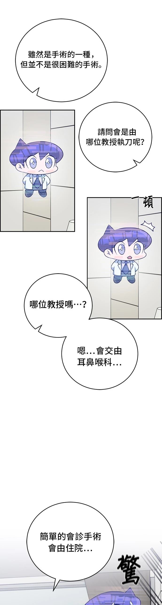第83话30
