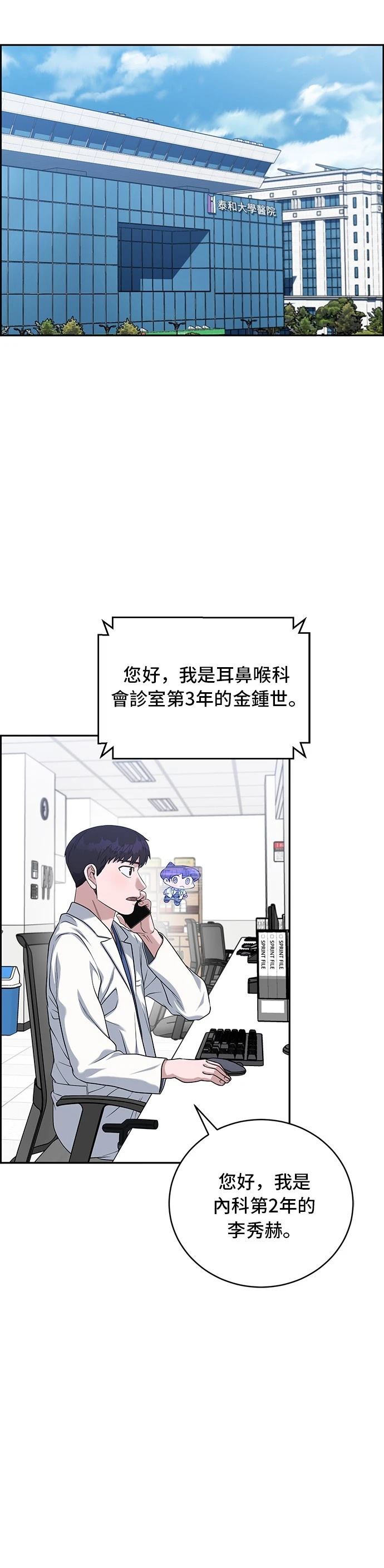 第83话33