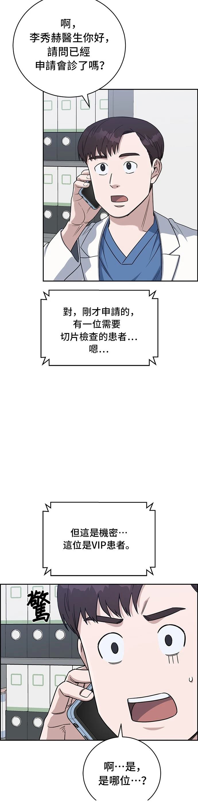 第83话34