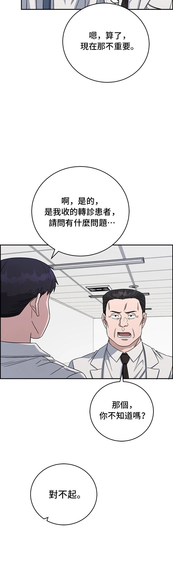 第83话43