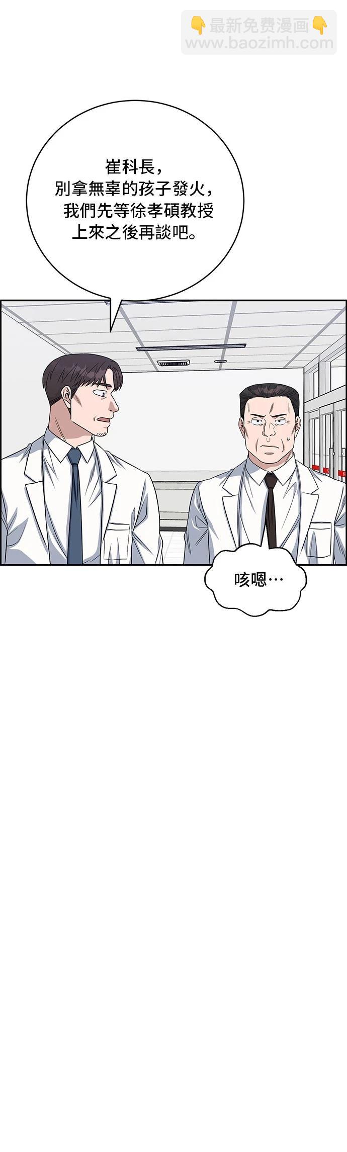 第83话45