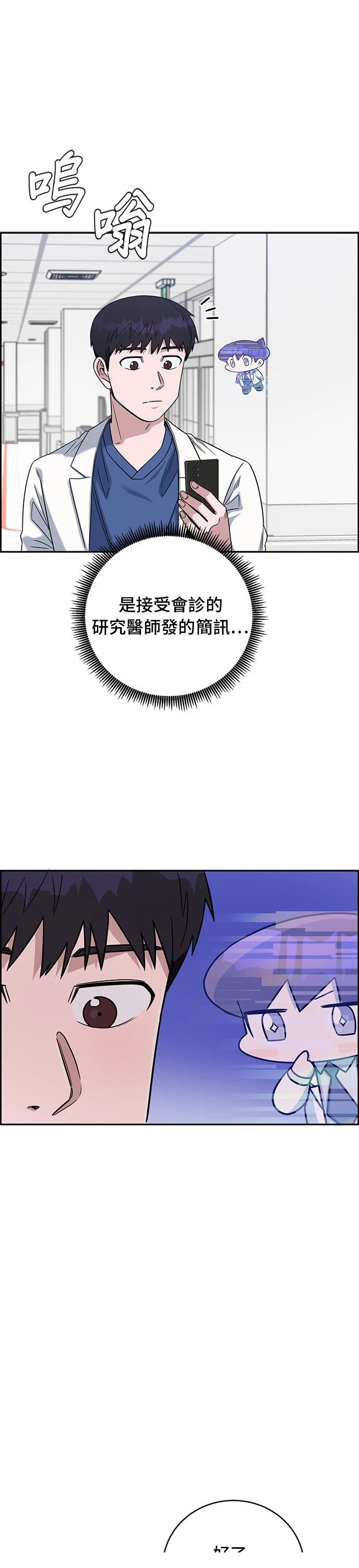 第83话56