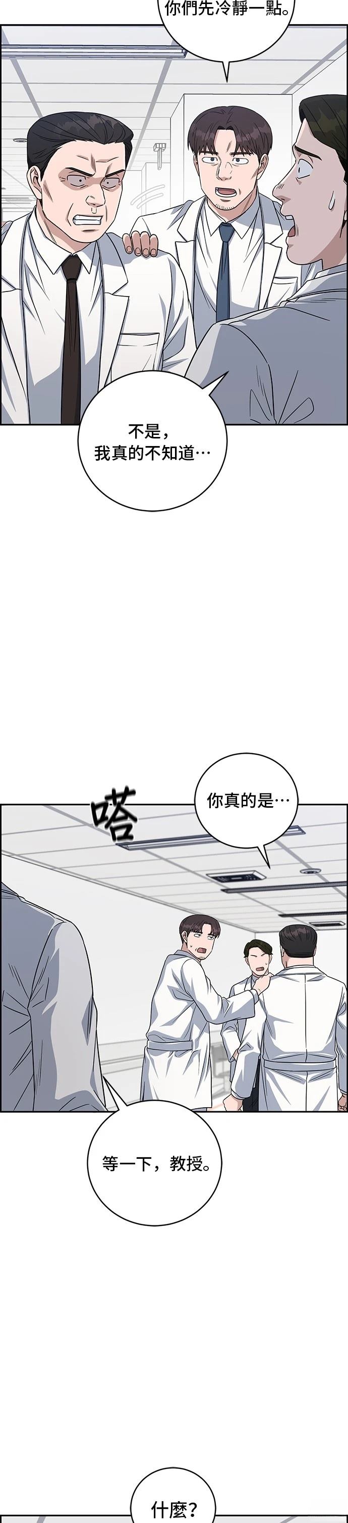第83话57