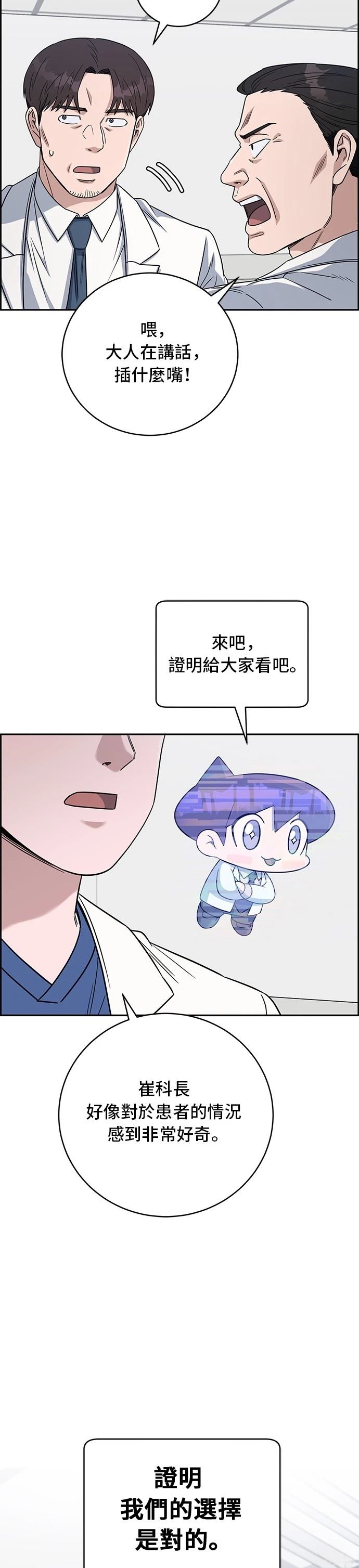 第83话58