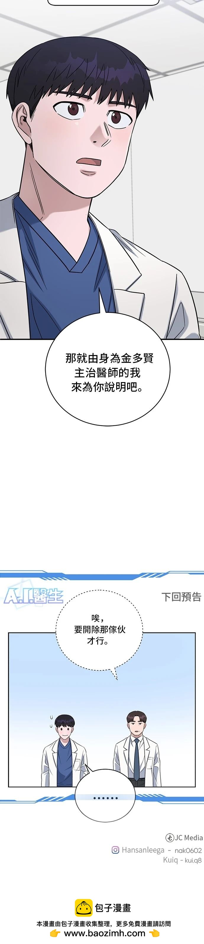 第83话59