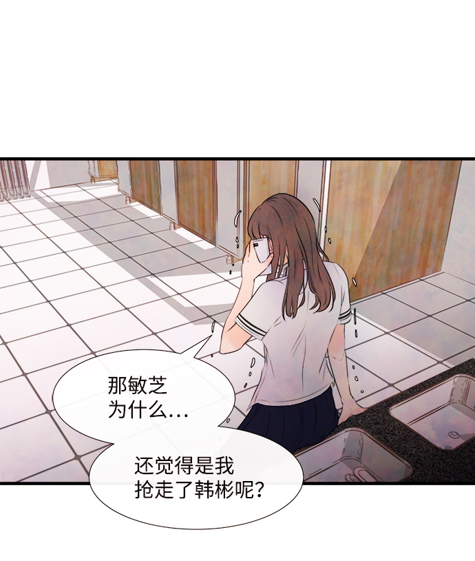 [第4话] 开学（4）10