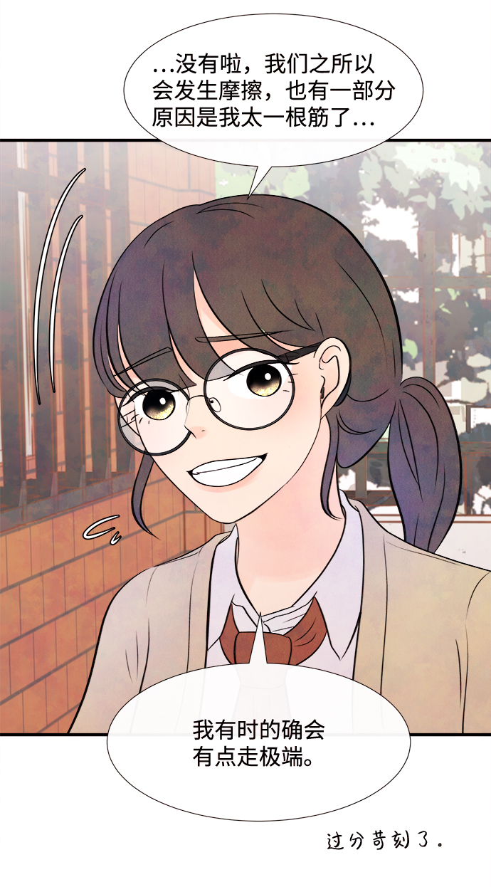 [第8话] 开学（8）12