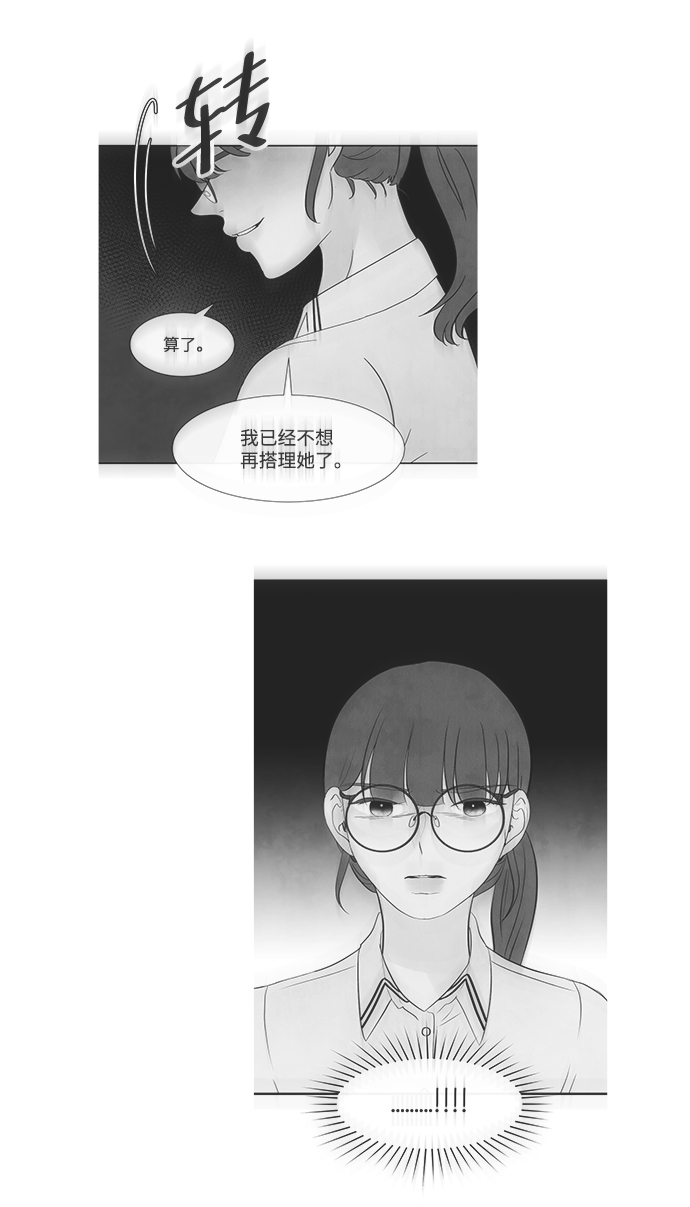 [第8话] 开学（8）20